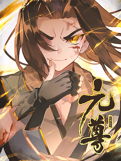 进击的巨人 - 人类与巨人的生存之战